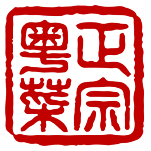 Logo Dim sum Haus Hamburg