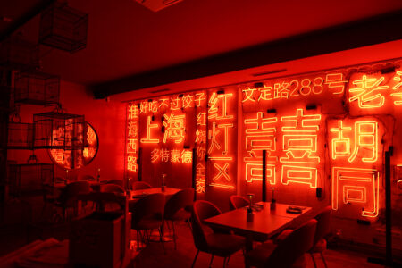 Green Light District Restaurant-Gutschein