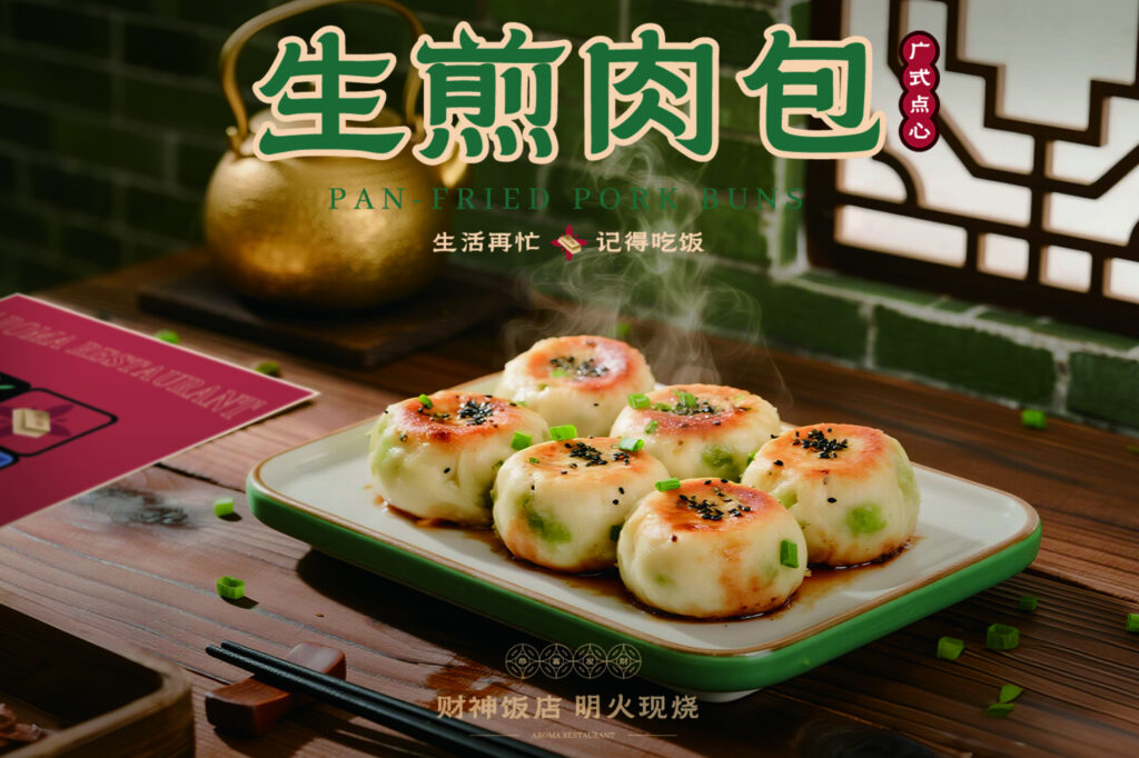 Restaurant Gutschein Aroma Warschauer Str. Berlin